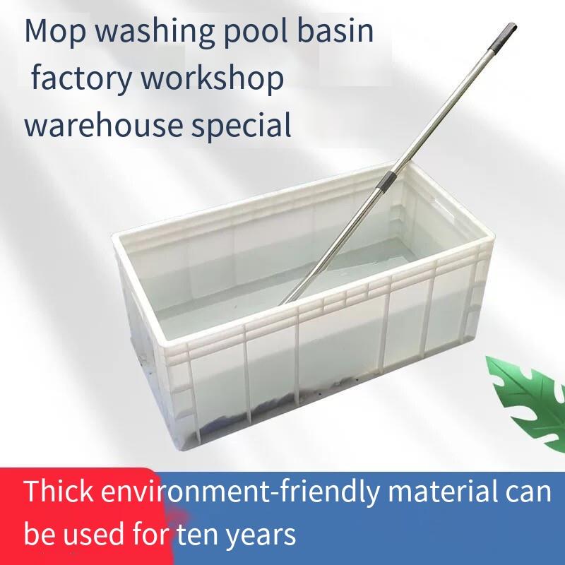Plastic Wash Mop Pool Floor Basin Extended Outdoor Workshop Warehouse Rectangle Can Be Installed Drain Valve Eu41223 Water Free Valve