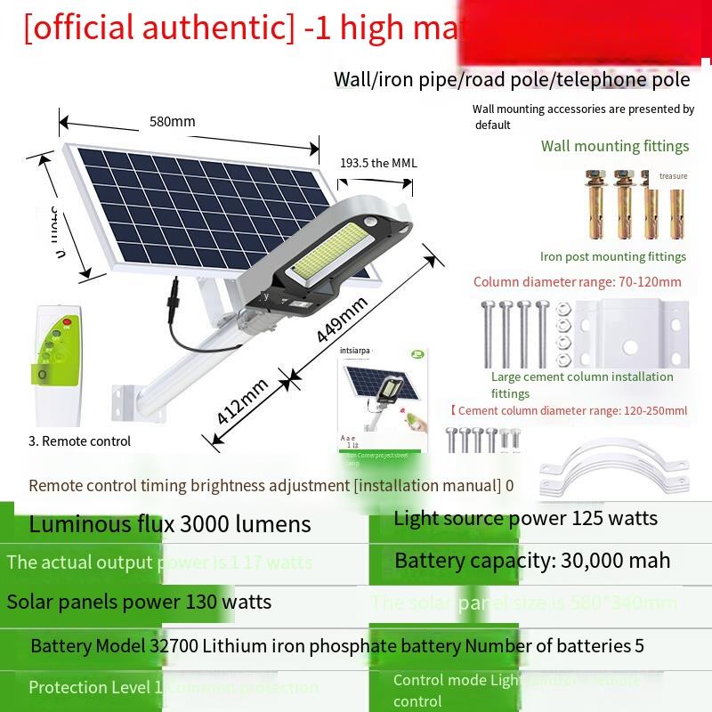 Solar Street Lamp Outdoor New Rural Road Lighting High-power LED Projection Lamp Courtyard Household Super Bright Wall Lamp Induction Super Bright Model