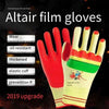 Thickened Rubber Wear-resistant Gloves Labor Insurance Work Wholesale Steel Color Random Upgrade 12 Pairs
