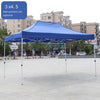 Sunshade Epidemic Prevention Isolation Tent Telescopic Awning Four Foot Sun Umbrella Outdoor Large Tent Umbrella Simple Folding Umbrella 3 * 6m