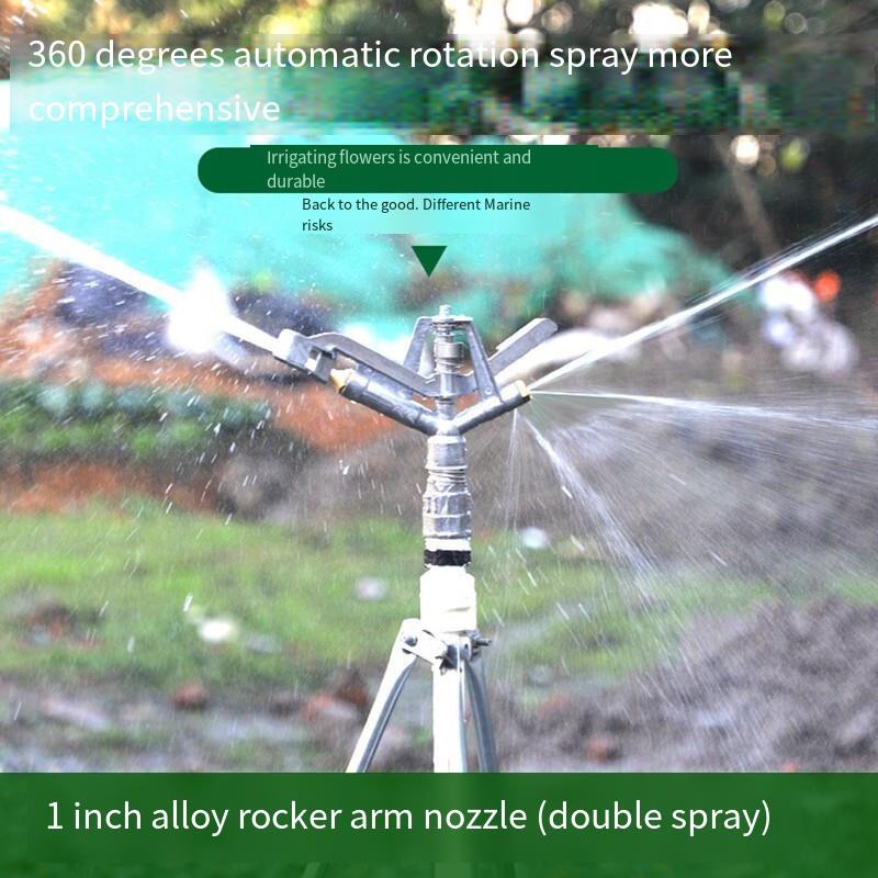 Agricultural Rocker Nozzle Automatic Rotation Lawn Greening 360 Degree Garden Sprinkler Irrigation Sprinkler Watering Artifact 1-inch Alloy Rocker Nozzle