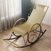 Rocking Chair Rattan Chair Adult Nap Reclining Chair Living Room Balcony Lazy Chair Carefree Chair Outdoor Stool Elderly Leisure Rocking Chair