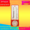 10 Pieces Dry Wet Bulb Air Dry Wet Thermometer Hygrometer Dry Wet Meter / Greenhouse Laboratory Hygrometer